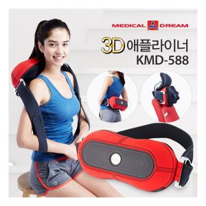 [메디칼드림] 3D 듀얼밴드 애플라이너 마사지기 KMD-588