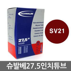 슈발베 SV21 27.5인치 650B 자전거 프레스타 튜브