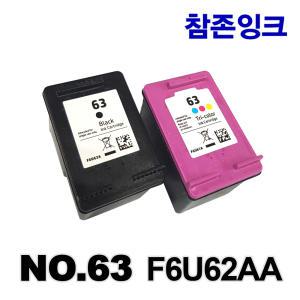 HP호환 hp63 hp63xl F6U62AA F6U64AA 데스크젯 1110 1112 1610 2130 2131 2132 2580 3630 3632