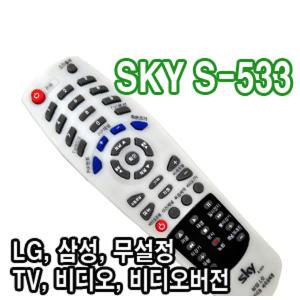 LG 삼성 S-533 TV 비디오 비디오 스카이 다기능리모컨 무설정리모컨