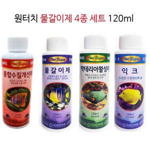 원터치 물갈이제 4종 세트 120ml/수질관리/박테리아