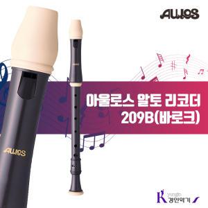 AULOS아울로스 알토리코더 209B(209B-E)Made in JAPAN