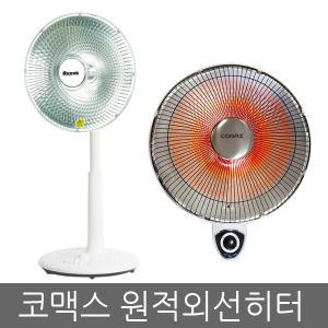 코맥스 할로겐/원적외선/전기 히터 CM-214C/CM-316S