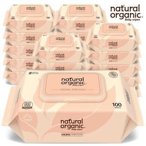 [네츄럴오가닉] 아기물티슈 오리지널 엠보싱 스마트캡형100매[20팩]