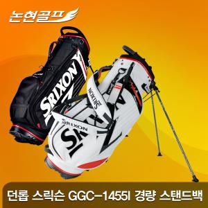 던롭정품 스릭슨 SRIXON GGC-1455I 경량 스탠드백