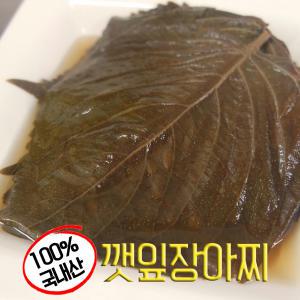 [딸부자김치] 고기 친구 깻잎장아찌 450g