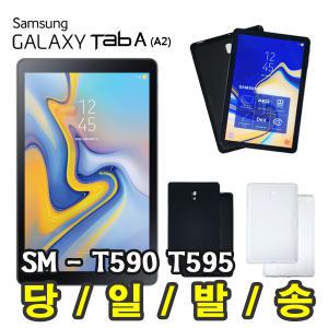 삼성 갤럭시탭A 10.5 SM-T590 SM-T590N SM-T595 SM-T595N TPU 젤리 케이스