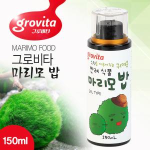 그로비타 마리모 영양제 150ml/모스볼 마리모먹이 밥