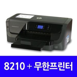 HP 오피스젯프로 8210 1000ml 무한잉크 외장 PLB