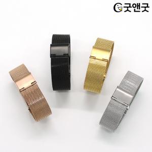 촘촘형 메쉬 밴드 8 ~ 24mm 다니엘 놋토 시계줄