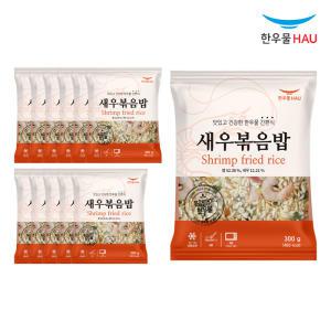 한우물 새우 볶음밥 300g x 12개