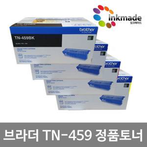 브라더 TN-459 정품토너 HL-L8360CDW L8260CDN MFC-L8900CDW L8690CDW