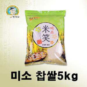 민가네 2024년햅곡 국산  찹쌀5kg