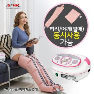 [원진물산] 슬림퀸 Q2200 고급형 장화세트 공기압 다리마사지기