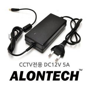 [아론테크] DC 12V 5A (BA1250CC) / CCTV 장거리 전력전송 / 적외선 카메라 전용 어댑터