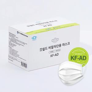 갓쉴드 국내생산 비말차단 KF-AD 덴탈 마스크 50매