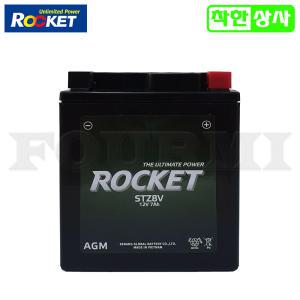 야마하 XMAX300 엑스맥스 AGM 배터리 STZ8V GTZ8V 12V7A