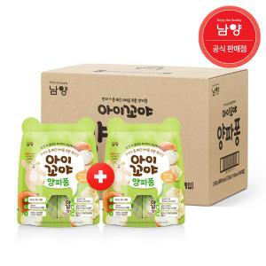 아이꼬야 아이간식 양파퐁 8+1개