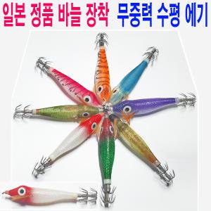 초정밀 무중력 수평 드레곤 에기 일본 정품 바늘장착 케이무라 야광바디 문어 쭈꾸미 갑오징어 한치 낚시