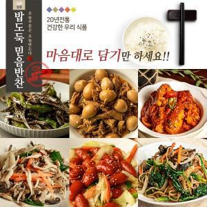 맛있는 명품반찬세트 7종 선택 / 어머니의 손맛