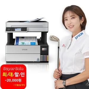 엡손 Epson 에코탱크 프로 복합기 L6490(잉크포함)정품 무한 잉크젯 팩스복합기 사무용 가정용 프린터