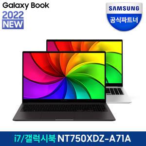 삼성전자 갤럭시북 NT750XDZ-A71A i7 사무용 대학생 고성능 노트북추천 업무용 인강용 고사양