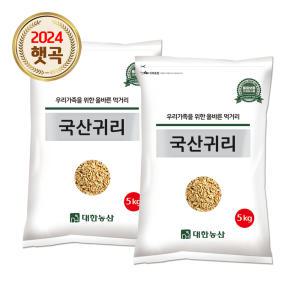 24년 국산 귀리 10kg (5kgx2) 슈퍼푸드 귀리쌀