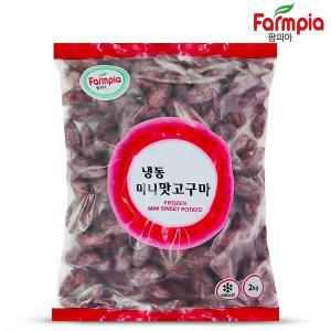 [신세계몰]팜피아 냉동 미니 맛고구마 2kg