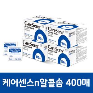 케어센스 국산 일회용 알콜솜 알콜스왑 400매 손소독 핸드폰소독