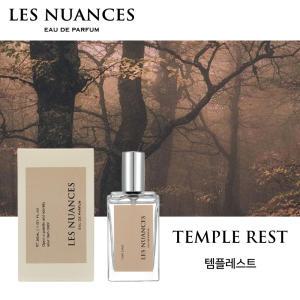 레뉘앙스 템플레스트 니치향수 30ml EDP