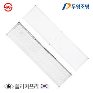 LED 국산 평판등 1285x320 50W 사무실 복도등 5700K