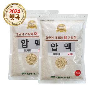 24년 햇보리 국산 압맥 4kg (2kgx2) 보리쌀 납작보리 잡곡