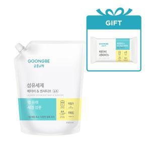 [궁중비책] 섬유세제 리필 1500ml /초고농축