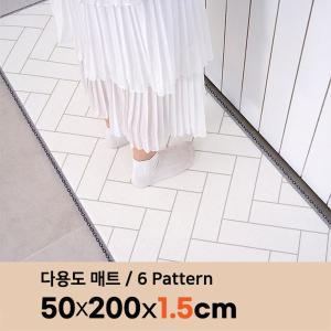 [삼바텍] 퓨어 PVC 주방매트 15T 폭 50 x 200cm 발매트 거실 베란다 다용도 쿠션 매트