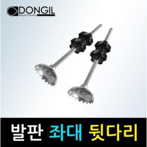 호반낚시 동일 발판좌대 뒷다리 / 1조 2개입