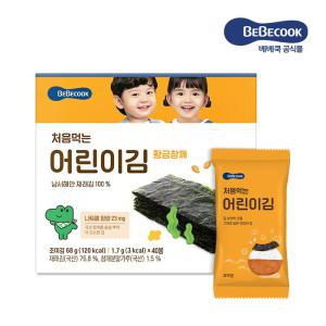 처음먹는 어린이김 황금참깨 1BOX(40봉)