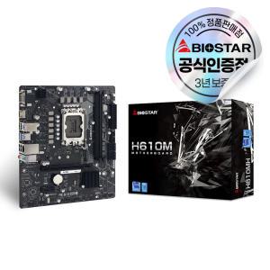 BIOSTAR H610MH D4 이엠텍 [오늘출발/안전포장]