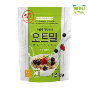 웰리유 바로먹는 퀵오트밀 1.5kg 스틸컷 눌린귀리