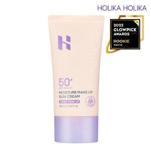 모이스처 메이크업 선크림 SPF50+ PA++++