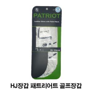 HJ장갑 패트리어트 골프장갑 여성용 왼손 1장