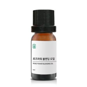 로즈파워 블렌딩 오일 5ml