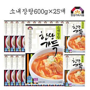 한상가득 소내장탕 600g×25개