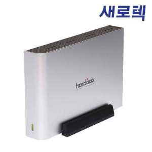 위즈플랫 HardBox i3Plus USB3.2 Gen2 외장하드케이스