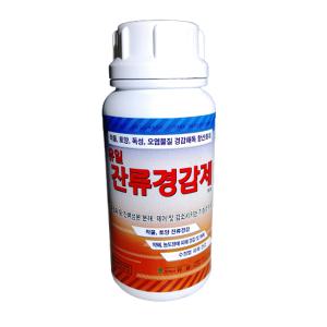 [한국농자재유통] 잔류경감제 (500ml) 환경친화적 작물, 토양, 독성, 오염물질 경감 해독제, 농약 잔류경감