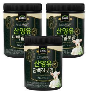 오리진 팔레오 멀티 산양유 단백질 분말 240g x 3통 박군 산양유 저분자 초유 mbp가루_MC