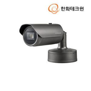 한화테크윈 HANWHA 200만화소 UTP IP네트워크 CCTV카메라 XNO-6120R