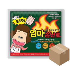 엄마손난로 핫팩 포켓용 대형 150g 120개(1박스)