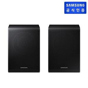 (삼성) 2.0 채널 무선 리어스피커 SWA-9200S/KR (블랙)