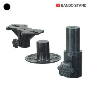 반도 스피커 스탠드 홀더 Bando Speaker Stand 브라켓