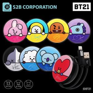 BT21 원형충전케이블(2in1고속지원)